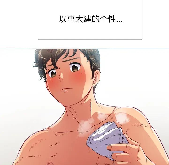 [韩国漫画] 恶女勾勾缠 剧情,女学生,巨乳大奶#[156P]-26