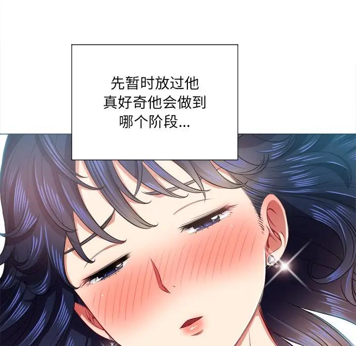 [韩国漫画] 恶女勾勾缠 剧情,女学生,巨乳大奶#[156P]-28