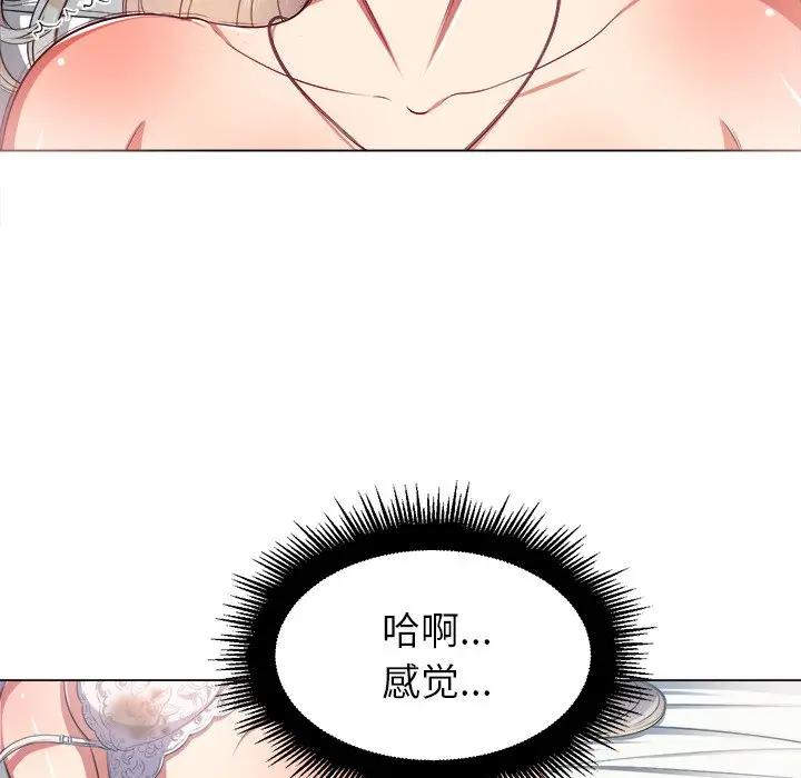 [韩国漫画] 恶女勾勾缠 剧情,女学生,巨乳大奶#[156P]-53