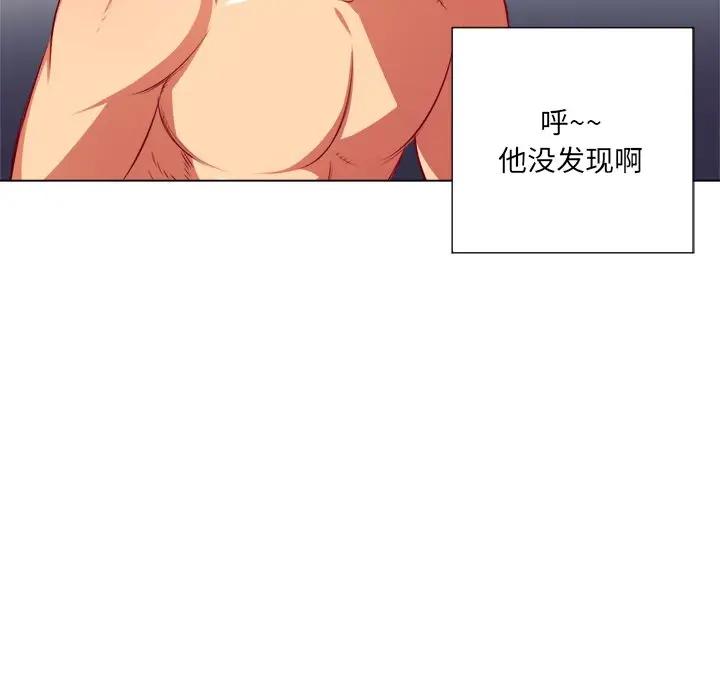 [韩国漫画] 恶女勾勾缠 剧情,女学生,巨乳大奶#[156P]-59