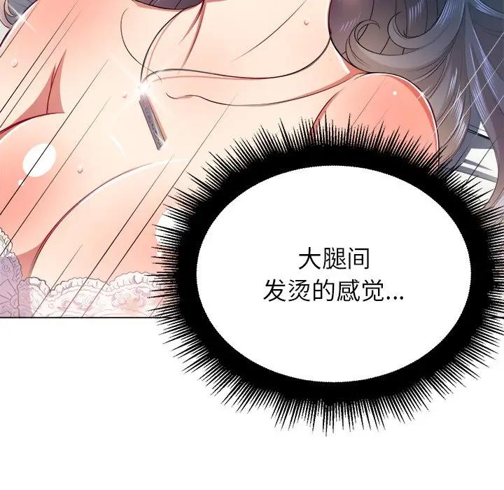[韩国漫画] 恶女勾勾缠 剧情,女学生,巨乳大奶#[156P]-74