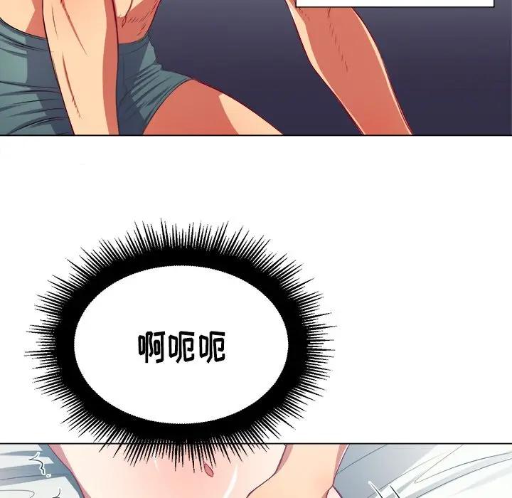 [韩国漫画] 恶女勾勾缠 剧情,女学生,巨乳大奶#[156P]-79