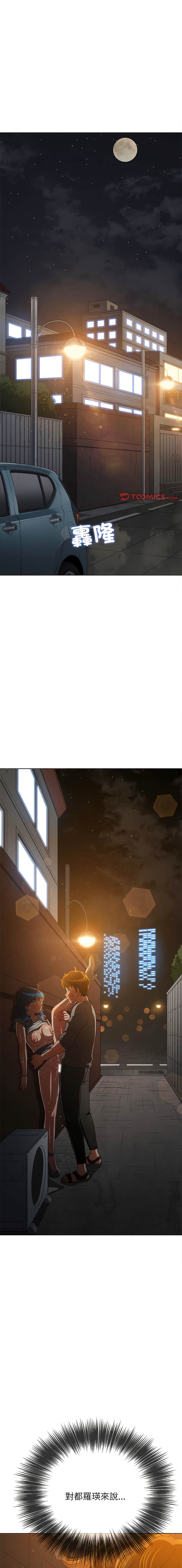 [韩国漫画] 恶女勾勾缠 剧情,女学生,巨乳大奶#[22P]-1