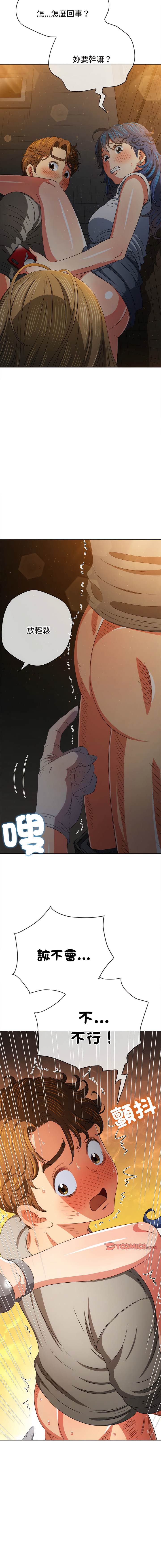 [韩国漫画] 恶女勾勾缠 剧情,女学生,巨乳大奶#[22P]-15