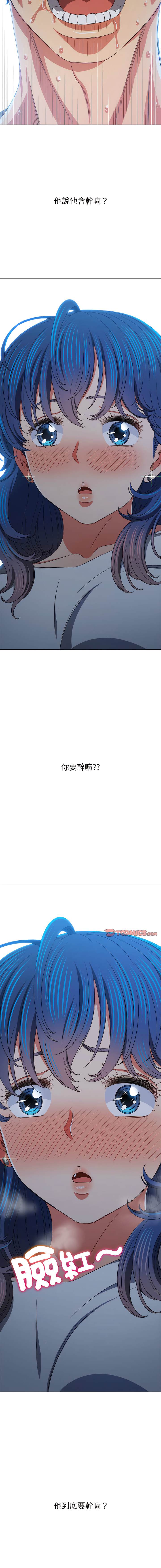 [韩国漫画] 恶女勾勾缠 剧情,女学生,巨乳大奶#[22P]-20