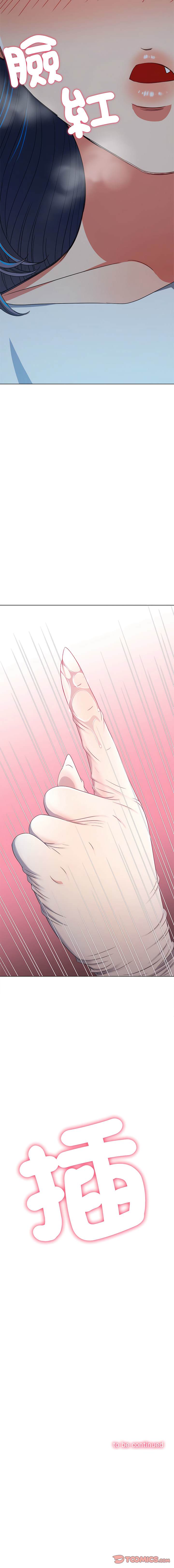 [韩国漫画] 恶女勾勾缠 剧情,女学生,巨乳大奶#[22P]-22