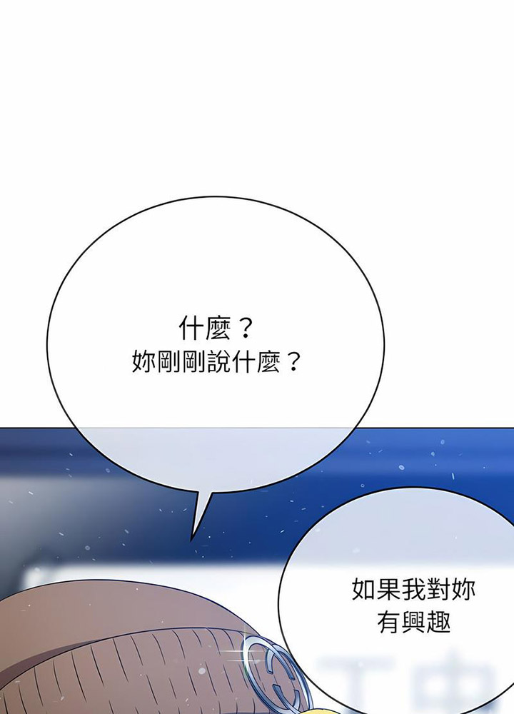 [韩国漫画] 恶女勾勾缠 剧情,女学生,巨乳大奶#[105P]-16
