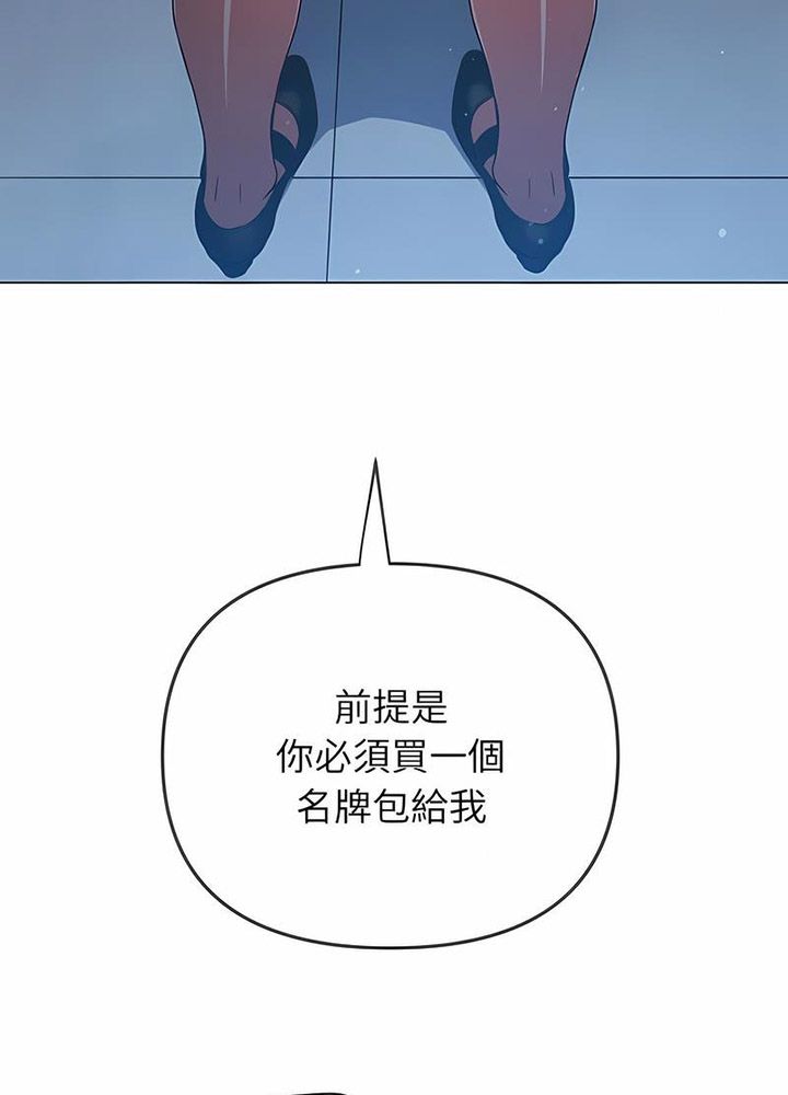 [韩国漫画] 恶女勾勾缠 剧情,女学生,巨乳大奶#[105P]-94