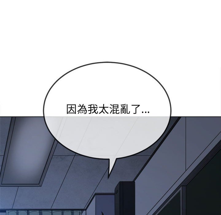 [韩国漫画] 恶女勾勾缠 剧情,女学生,巨乳大奶#[220P]-193