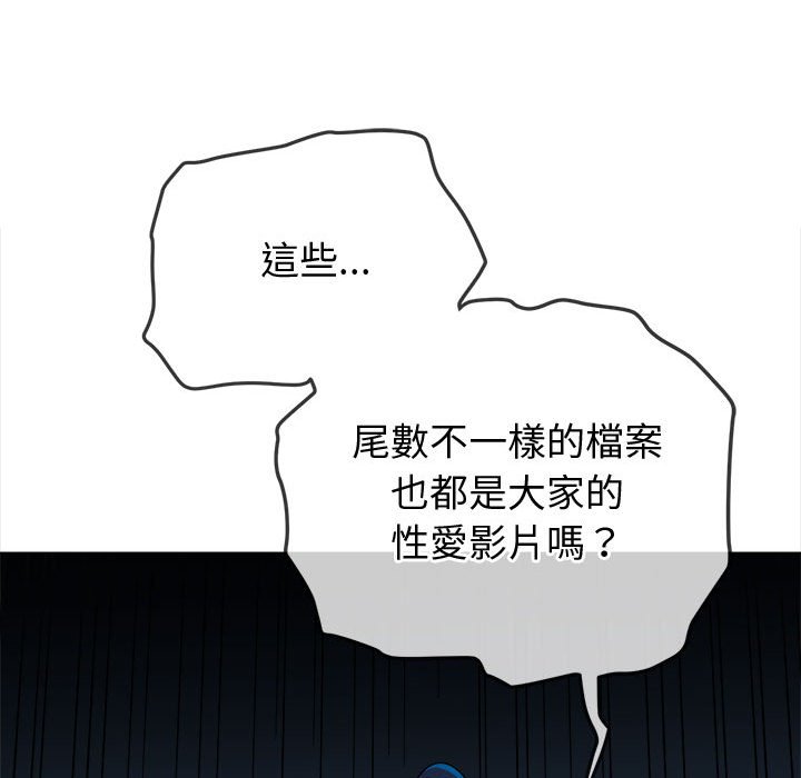 [韩国漫画] 恶女勾勾缠 剧情,女学生,巨乳大奶#[220P]-85