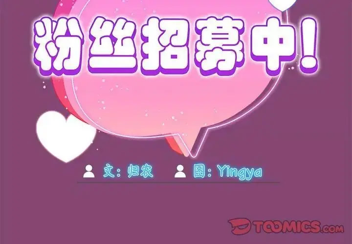 [韩国漫画] 恶女勾勾缠 剧情,女学生,巨乳大奶#[118P]-2