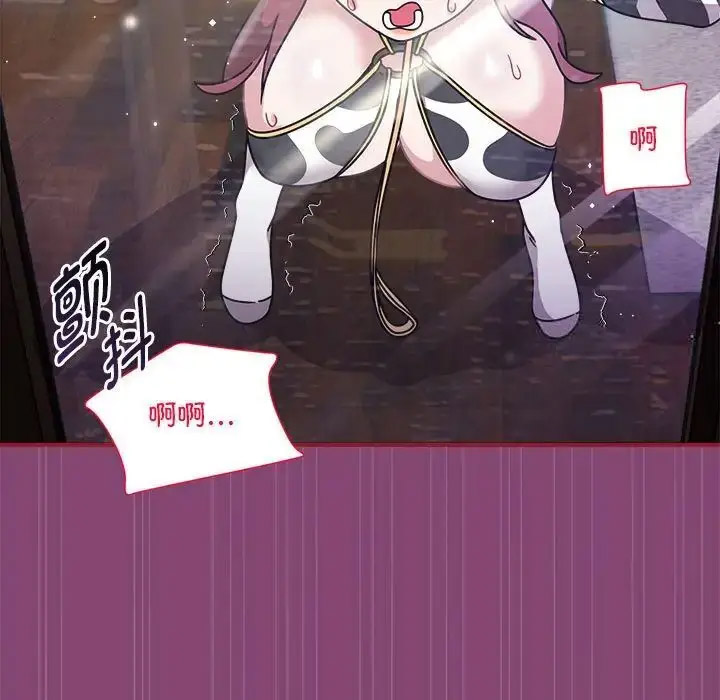 [韩国漫画] 恶女勾勾缠 剧情,女学生,巨乳大奶#[118P]-5