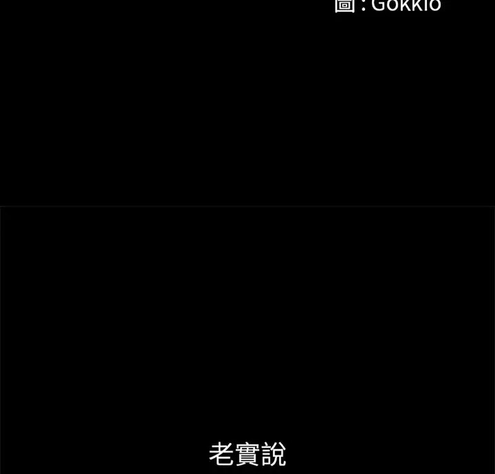 [韩国漫画] 恶女勾勾缠 剧情,女学生,巨乳大奶#[191P]-2