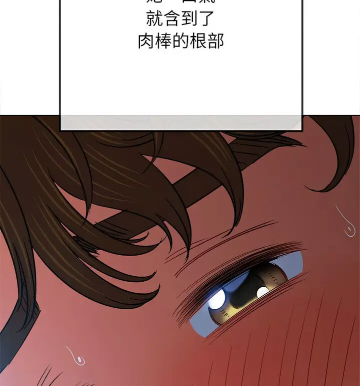 [韩国漫画] 恶女勾勾缠 剧情,女学生,巨乳大奶#[191P]-97