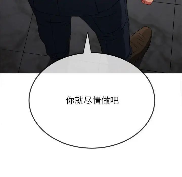 [韩国漫画] 恶女勾勾缠 剧情,女学生,巨乳大奶#[190P]-147