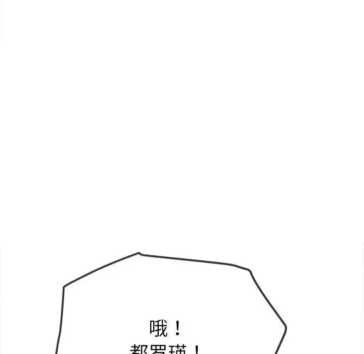 [韩国漫画] 恶女勾勾缠 剧情,女学生,巨乳大奶#[190P]-79