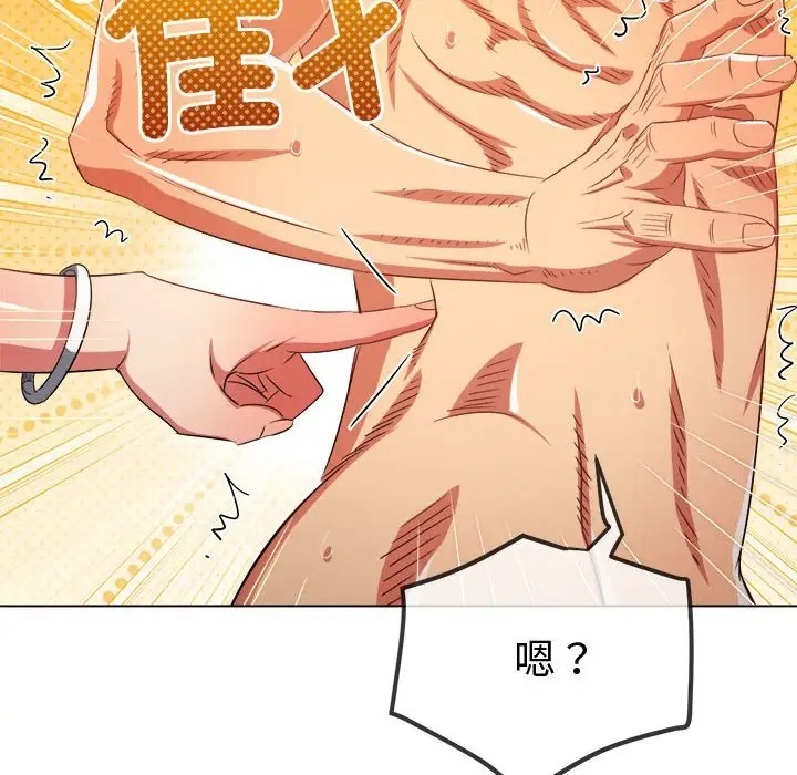 [韩国漫画] 恶女勾勾缠 剧情,女学生,巨乳大奶#[198P]-132