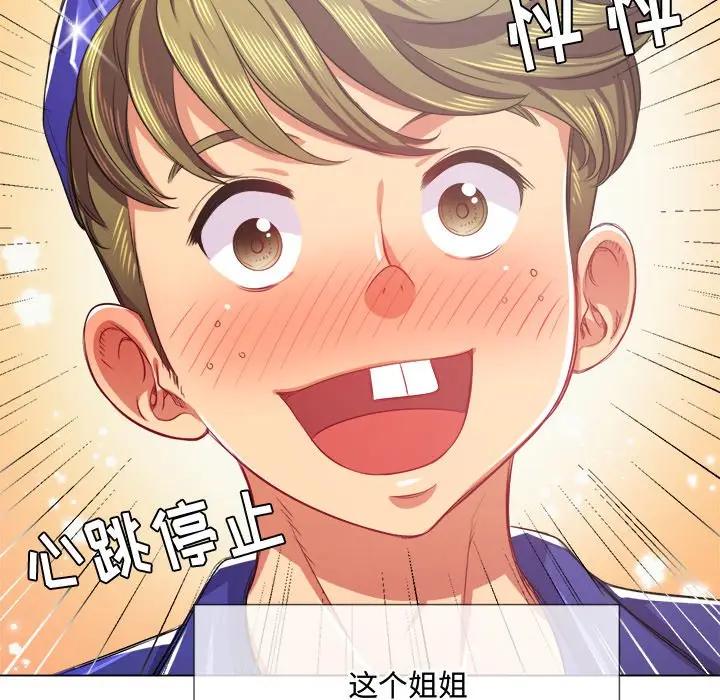 [韩国漫画] 恶女勾勾缠 剧情,女学生,巨乳大奶#[131P]-113