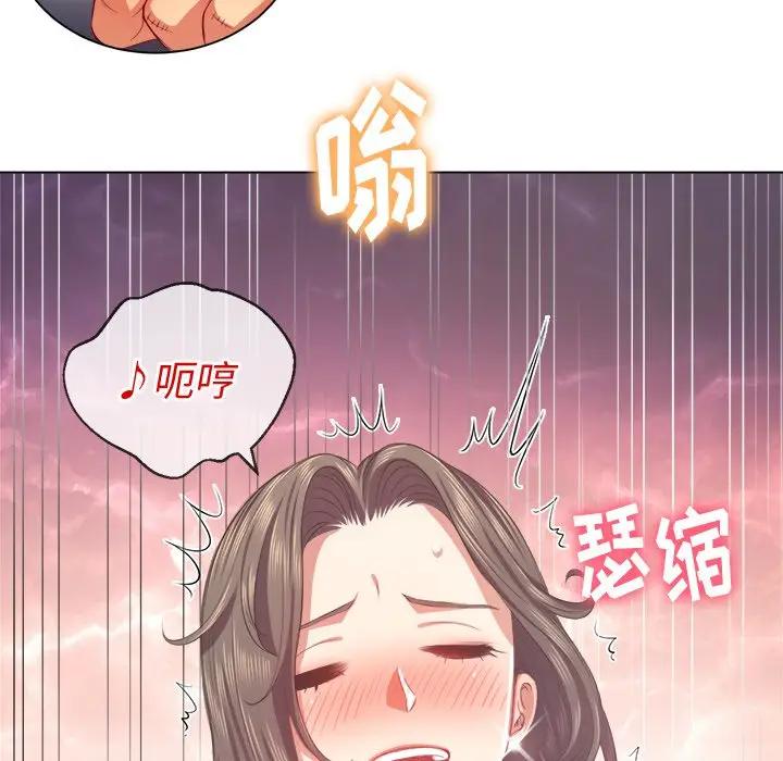 [韩国漫画] 恶女勾勾缠 剧情,女学生,巨乳大奶#[131P]-116