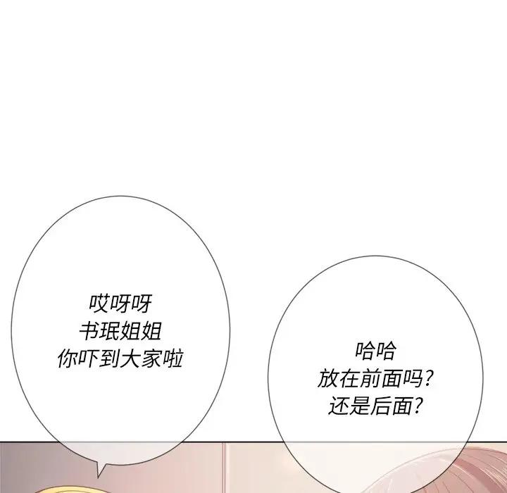 [韩国漫画] 恶女勾勾缠 剧情,女学生,巨乳大奶#[131P]-125