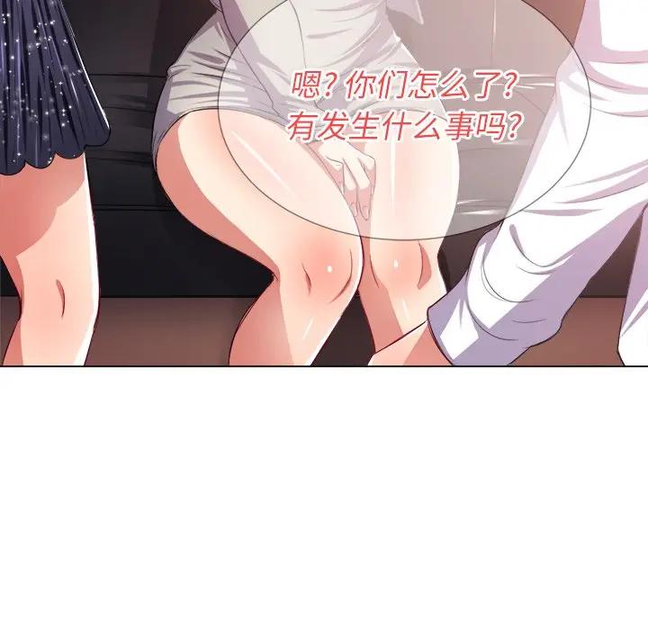 [韩国漫画] 恶女勾勾缠 剧情,女学生,巨乳大奶#[131P]-127