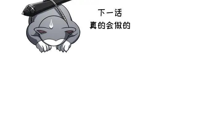 [韩国漫画] 恶女勾勾缠 剧情,女学生,巨乳大奶#[131P]-131