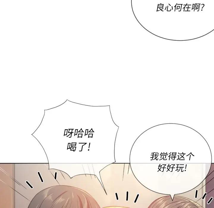 [韩国漫画] 恶女勾勾缠 剧情,女学生,巨乳大奶#[131P]-14