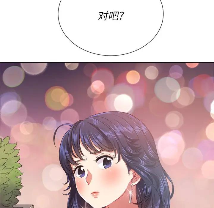 [韩国漫画] 恶女勾勾缠 剧情,女学生,巨乳大奶#[131P]-20