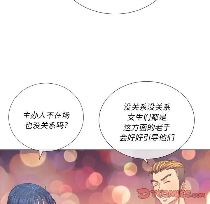 [韩国漫画] 恶女勾勾缠 剧情,女学生,巨乳大奶#[131P]-24