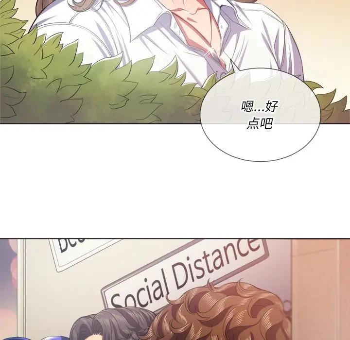 [韩国漫画] 恶女勾勾缠 剧情,女学生,巨乳大奶#[131P]-27