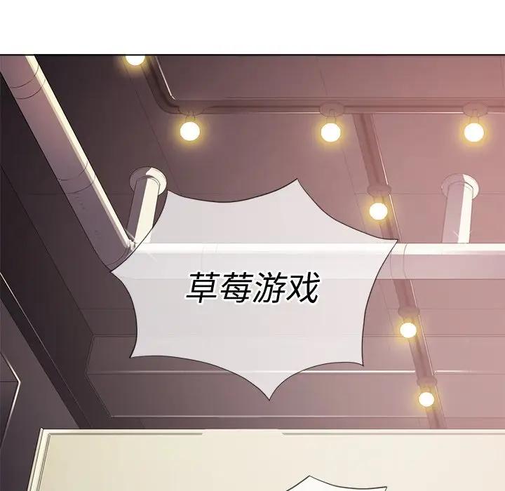 [韩国漫画] 恶女勾勾缠 剧情,女学生,巨乳大奶#[131P]-29