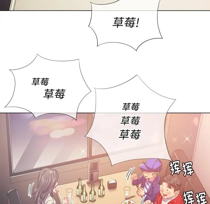 [韩国漫画] 恶女勾勾缠 剧情,女学生,巨乳大奶#[131P]-30