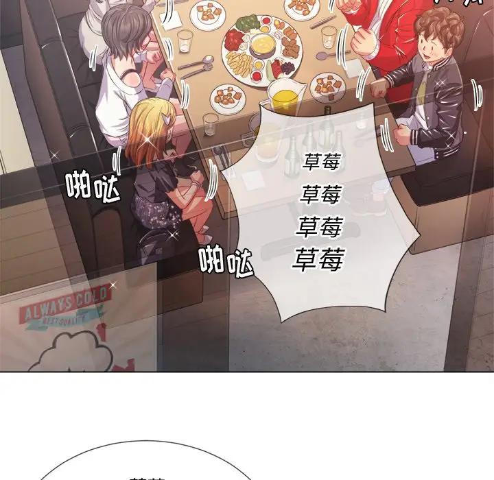 [韩国漫画] 恶女勾勾缠 剧情,女学生,巨乳大奶#[131P]-31