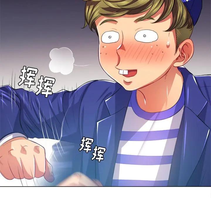 [韩国漫画] 恶女勾勾缠 剧情,女学生,巨乳大奶#[131P]-34