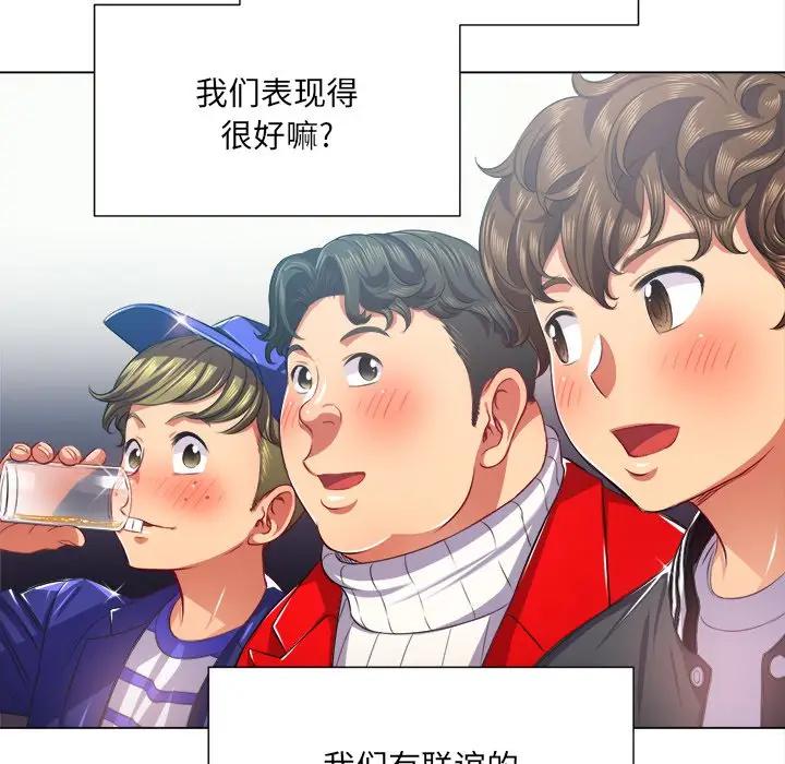 [韩国漫画] 恶女勾勾缠 剧情,女学生,巨乳大奶#[131P]-37