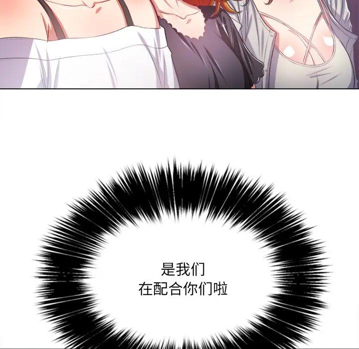 [韩国漫画] 恶女勾勾缠 剧情,女学生,巨乳大奶#[131P]-39