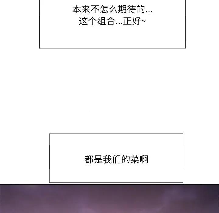 [韩国漫画] 恶女勾勾缠 剧情,女学生,巨乳大奶#[131P]-43