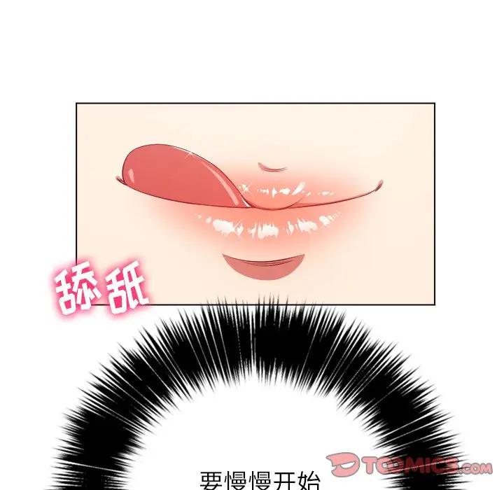 [韩国漫画] 恶女勾勾缠 剧情,女学生,巨乳大奶#[131P]-45