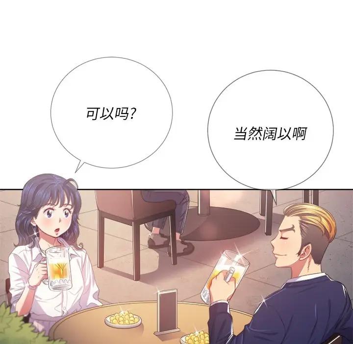 [韩国漫画] 恶女勾勾缠 剧情,女学生,巨乳大奶#[131P]-48