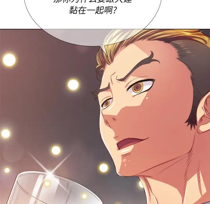 [韩国漫画] 恶女勾勾缠 剧情,女学生,巨乳大奶#[131P]-51