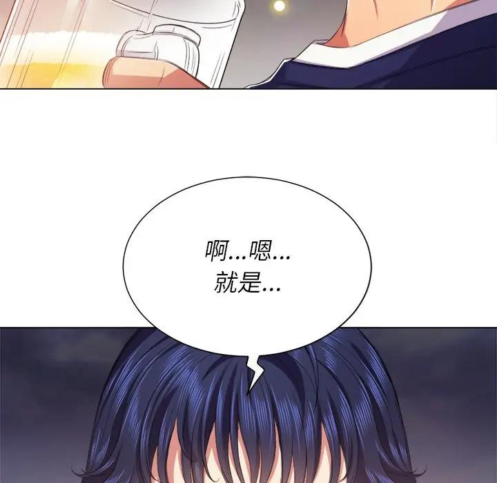 [韩国漫画] 恶女勾勾缠 剧情,女学生,巨乳大奶#[131P]-52