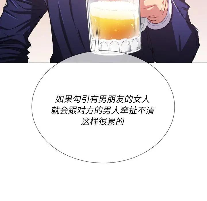 [韩国漫画] 恶女勾勾缠 剧情,女学生,巨乳大奶#[131P]-56