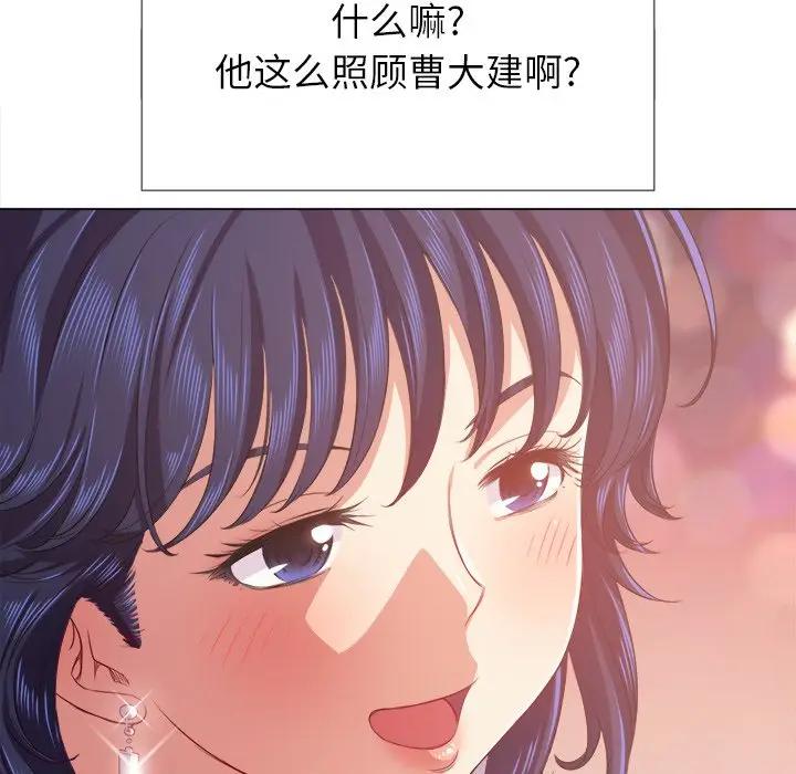 [韩国漫画] 恶女勾勾缠 剧情,女学生,巨乳大奶#[131P]-59