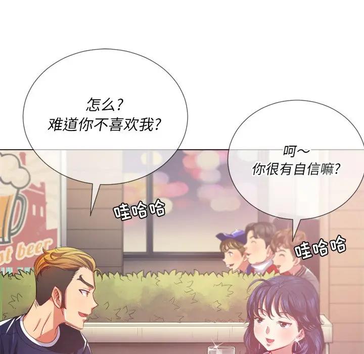 [韩国漫画] 恶女勾勾缠 剧情,女学生,巨乳大奶#[131P]-61