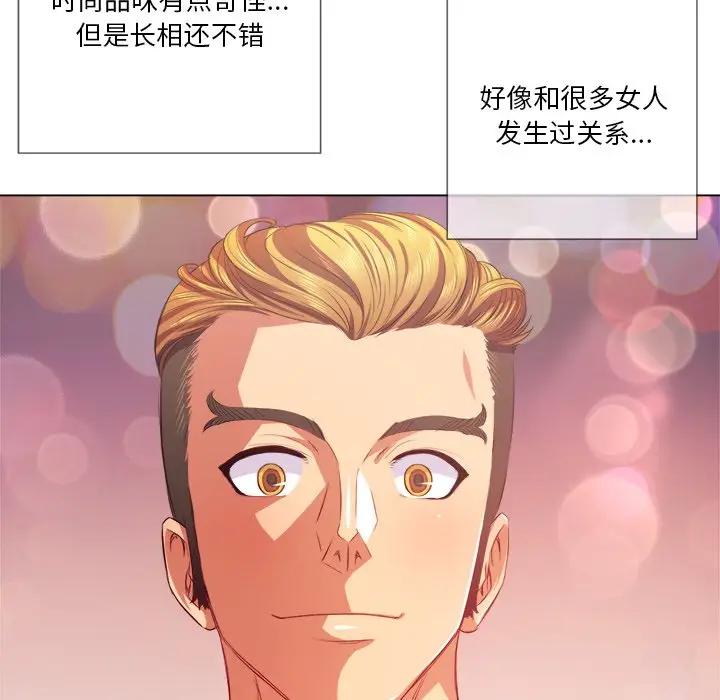 [韩国漫画] 恶女勾勾缠 剧情,女学生,巨乳大奶#[131P]-63