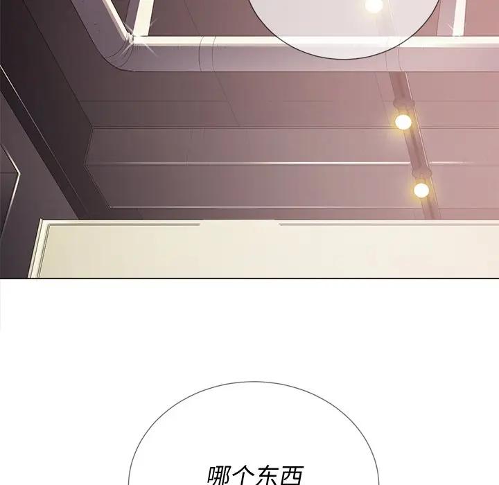 [韩国漫画] 恶女勾勾缠 剧情,女学生,巨乳大奶#[131P]-71