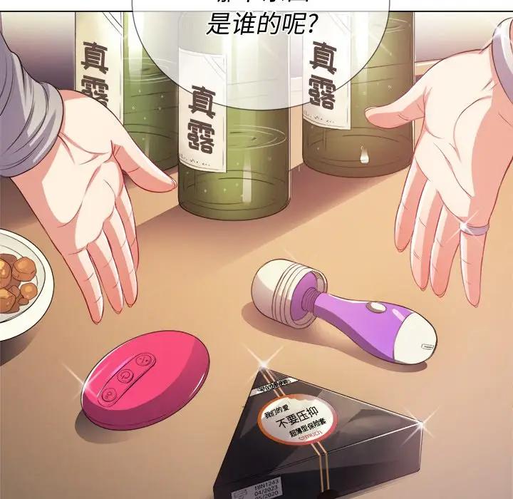 [韩国漫画] 恶女勾勾缠 剧情,女学生,巨乳大奶#[131P]-72