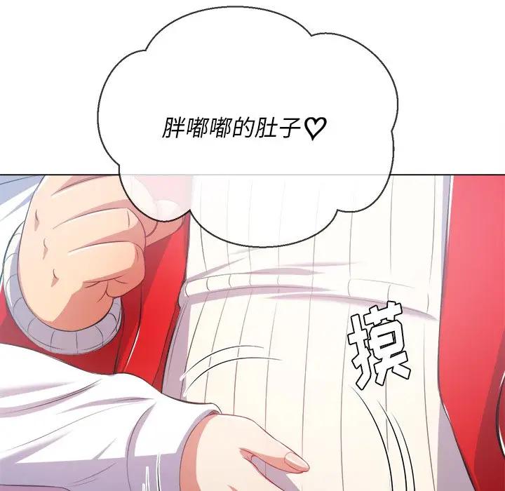 [韩国漫画] 恶女勾勾缠 剧情,女学生,巨乳大奶#[131P]-84