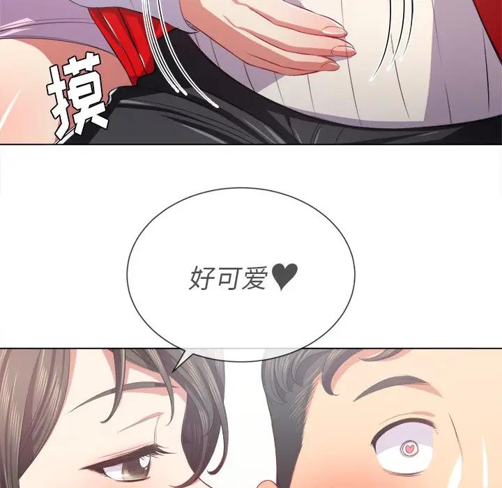 [韩国漫画] 恶女勾勾缠 剧情,女学生,巨乳大奶#[131P]-85