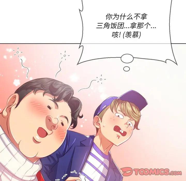 [韩国漫画] 恶女勾勾缠 剧情,女学生,巨乳大奶#[131P]-87